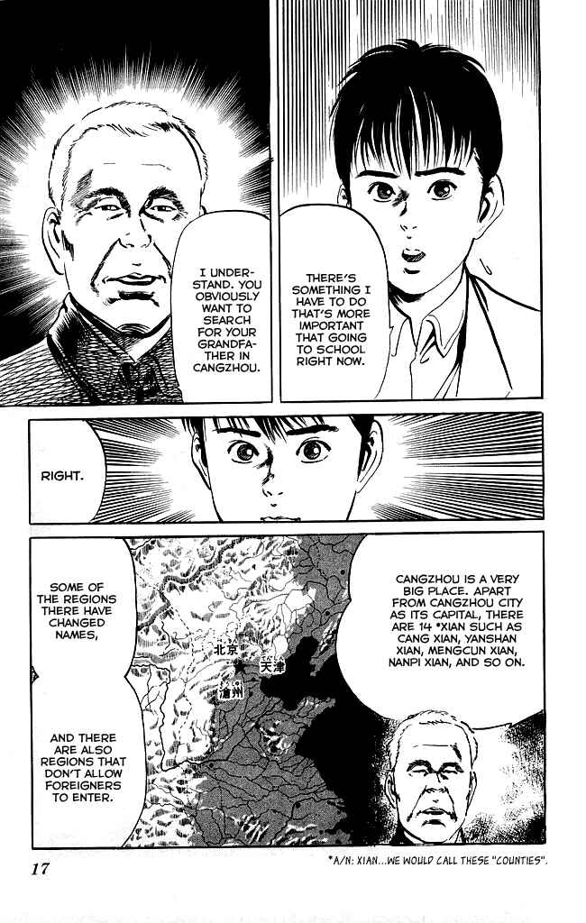 Page 15 Chapter 116 Kenji