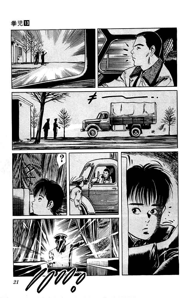 Page 19 Chapter 116 Kenji