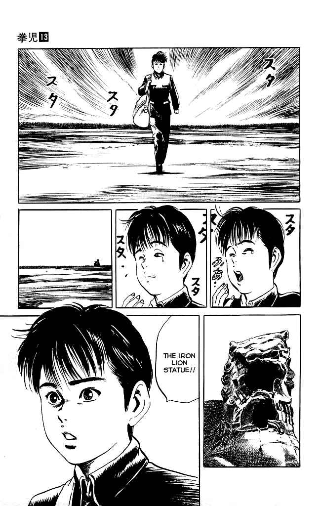 Page 25 Chapter 116 Kenji