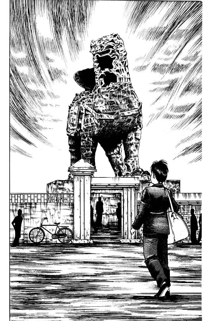 Page 26 Chapter 116 Kenji