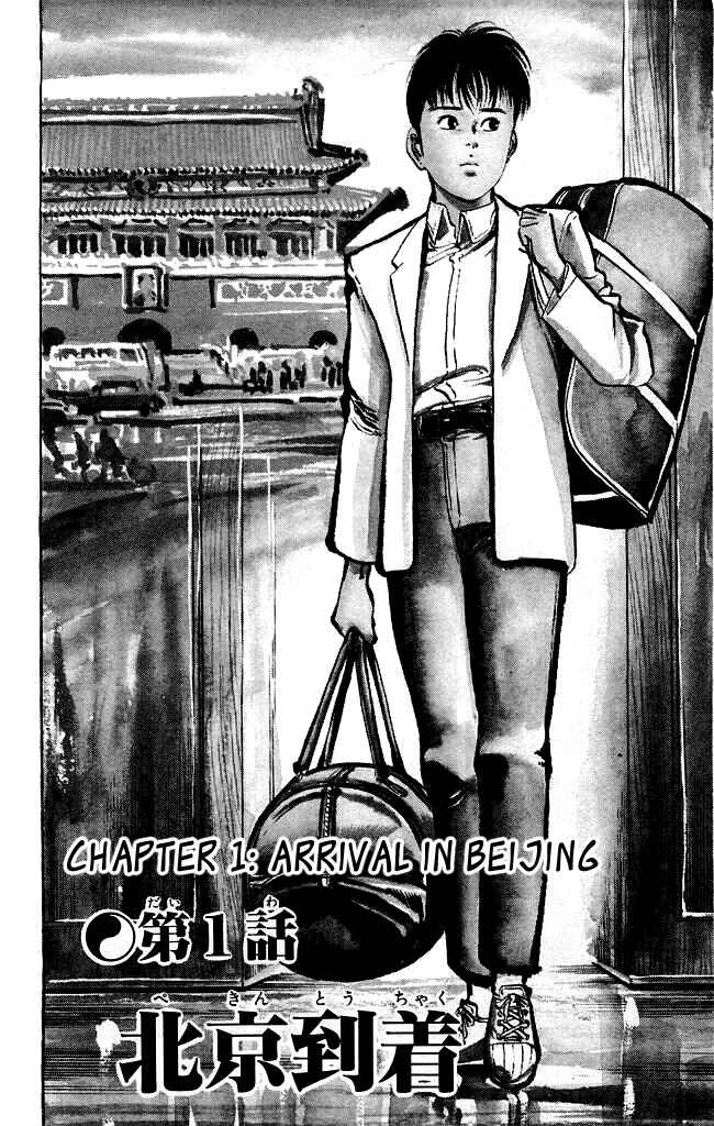 Page 4 Chapter 116 Kenji