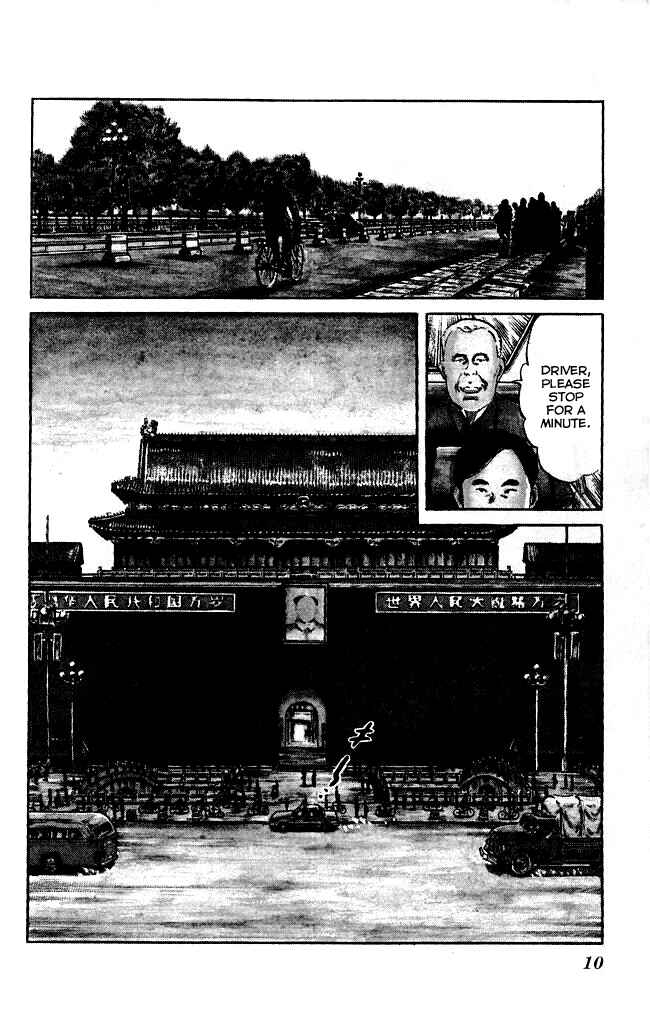 Page 8 Chapter 116 Kenji