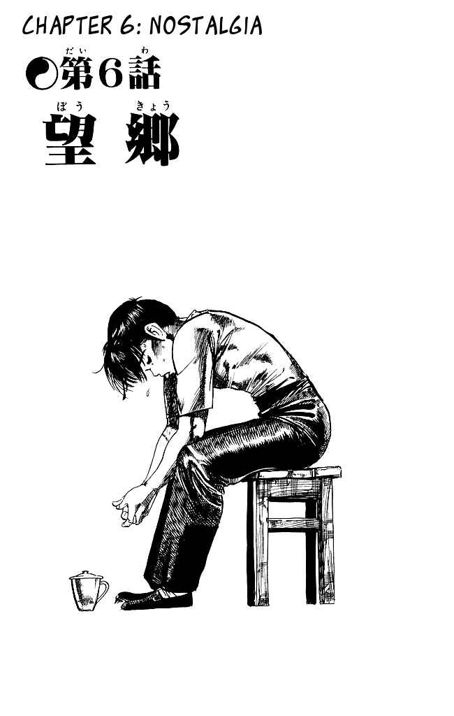 Page 1 Chapter 149 Kenji