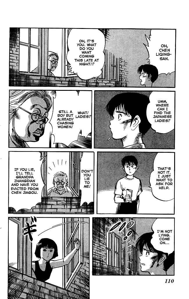 Page 16 Chapter 149 Kenji
