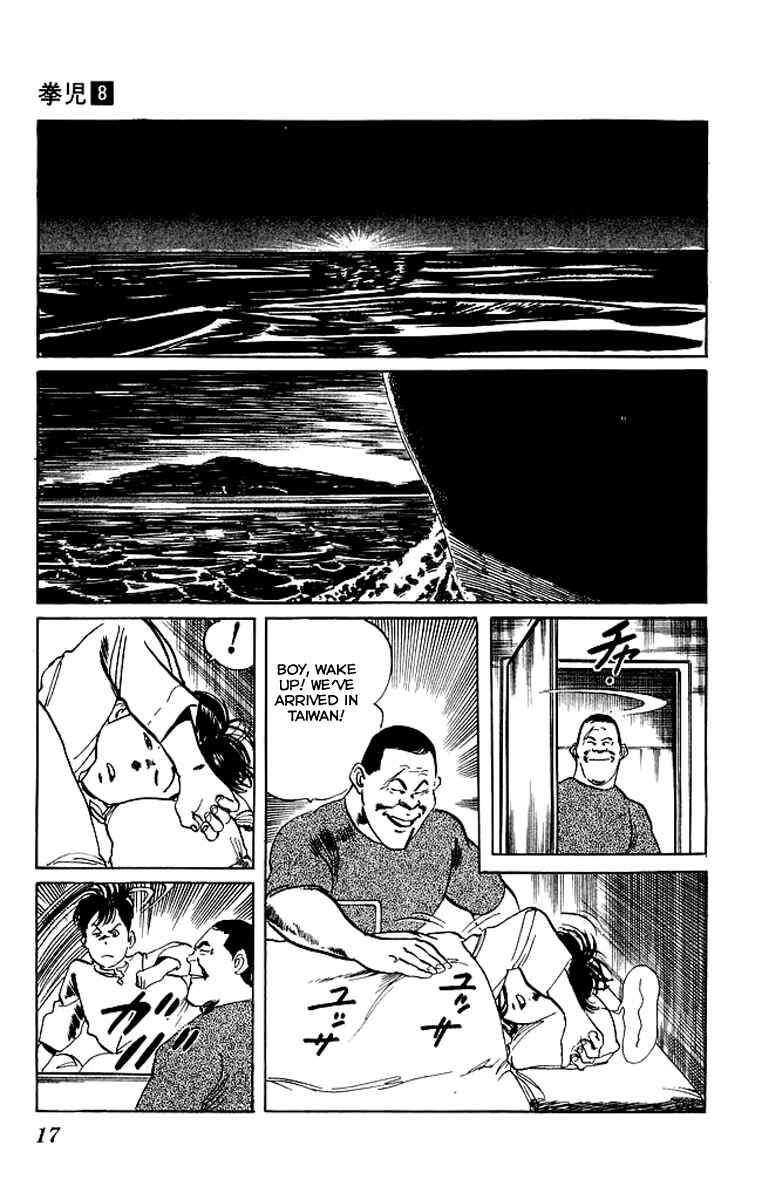 Page 15 Chapter 69 Kenji