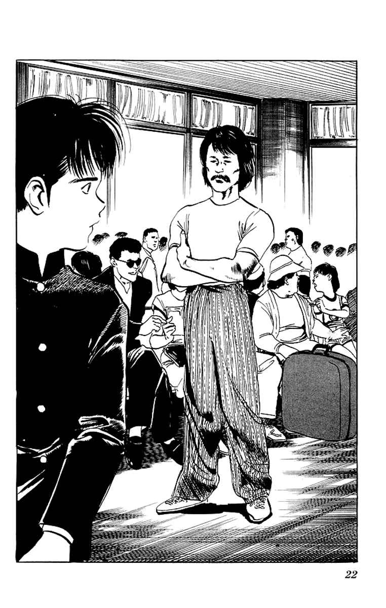 Page 20 Chapter 69 Kenji