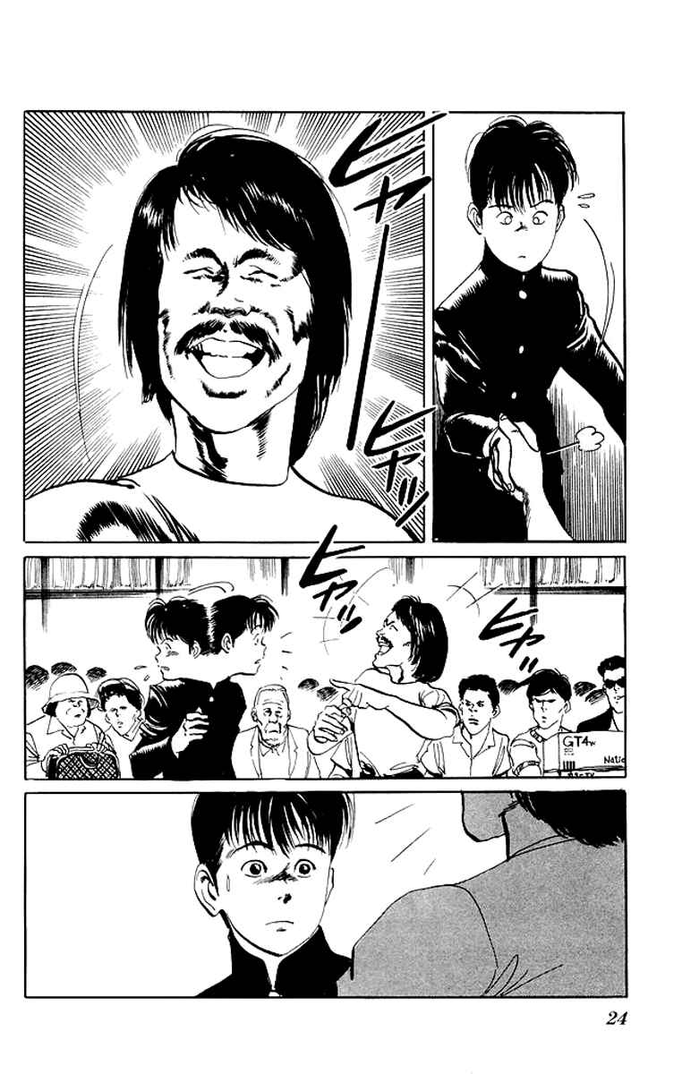 Page 22 Chapter 69 Kenji