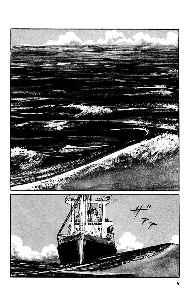 Page 4 Chapter 69 Kenji