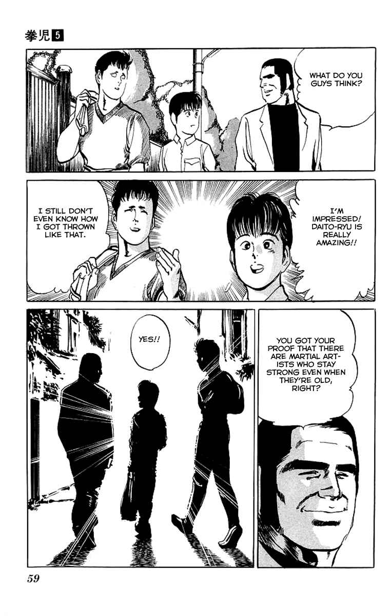 Page 15 Chapter 42 Kenji