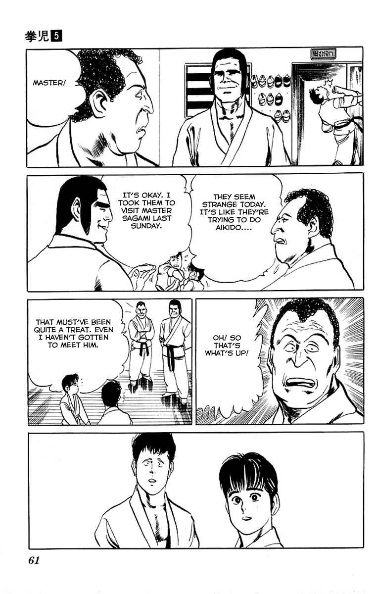 Page 17 Chapter 42 Kenji