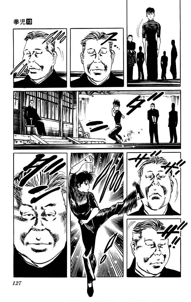 Page 6 Chapter 122 Kenji