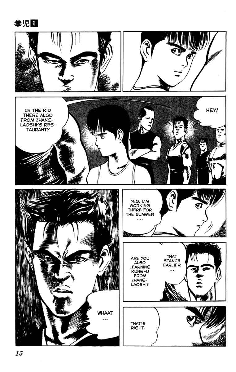 Page 12 Chapter 49 Kenji
