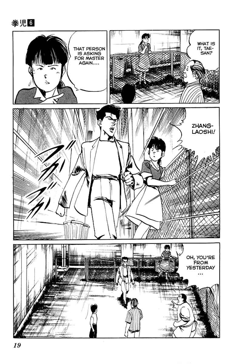 Page 16 Chapter 49 Kenji