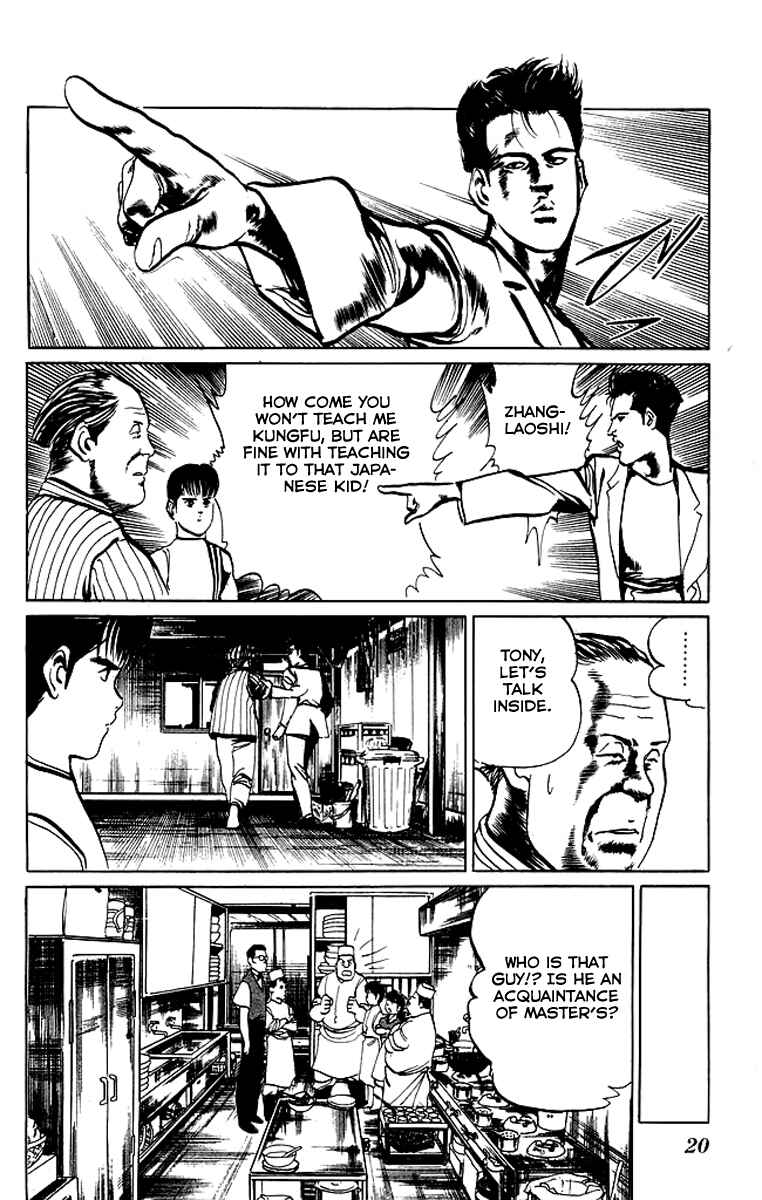 Page 17 Chapter 49 Kenji