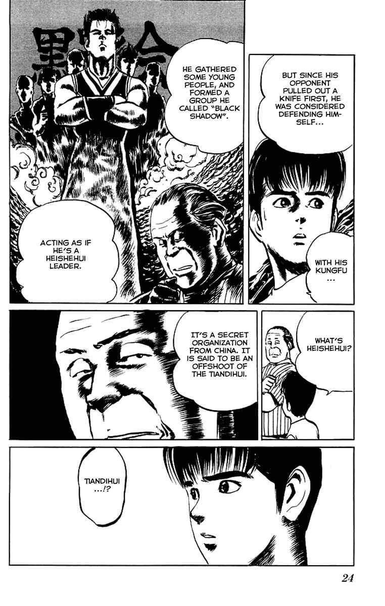 Page 21 Chapter 49 Kenji