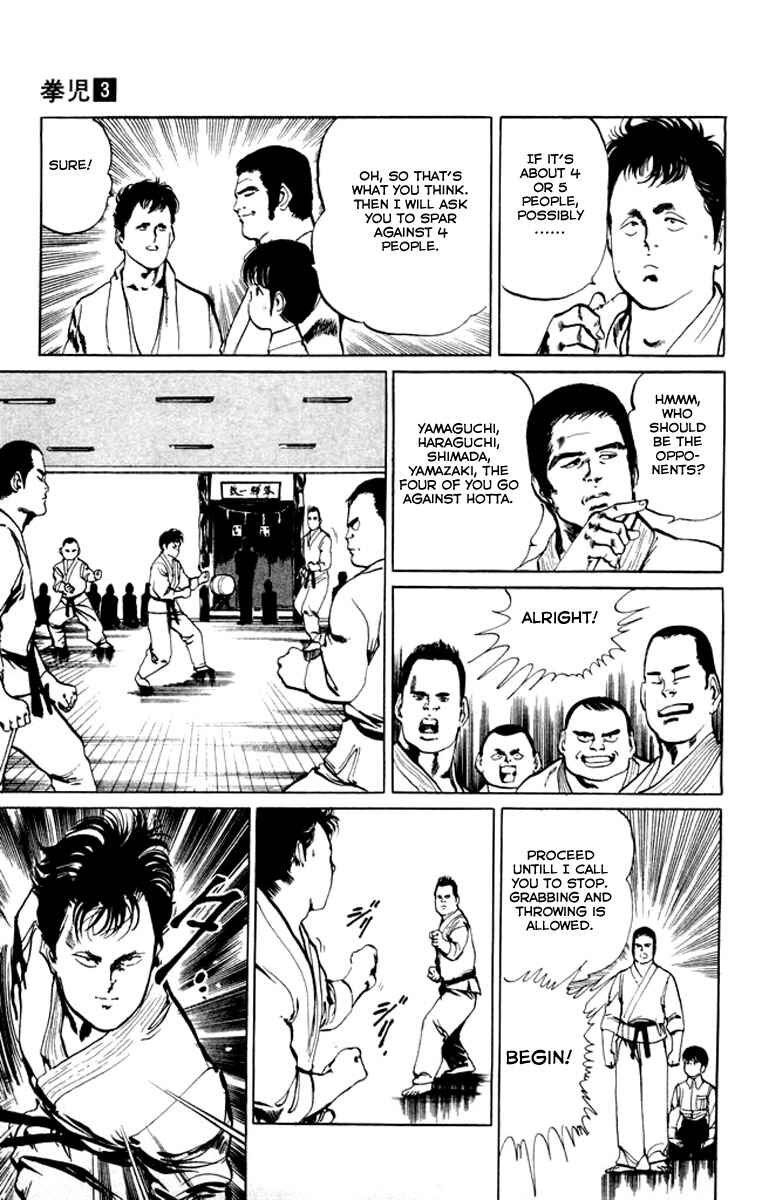 Page 11 Chapter 26 Kenji