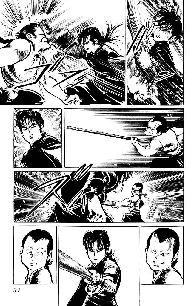 Page 11 Chapter 195 Kenji