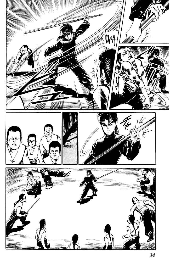 Page 12 Chapter 195 Kenji