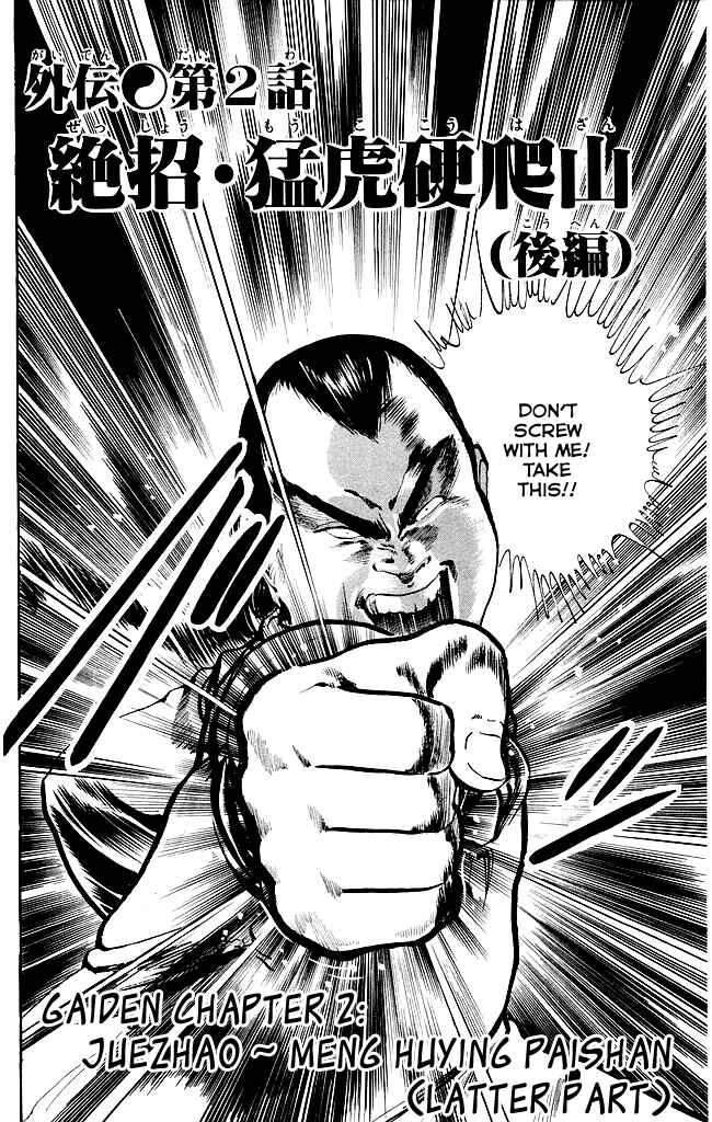 Page 2 Chapter 195 Kenji