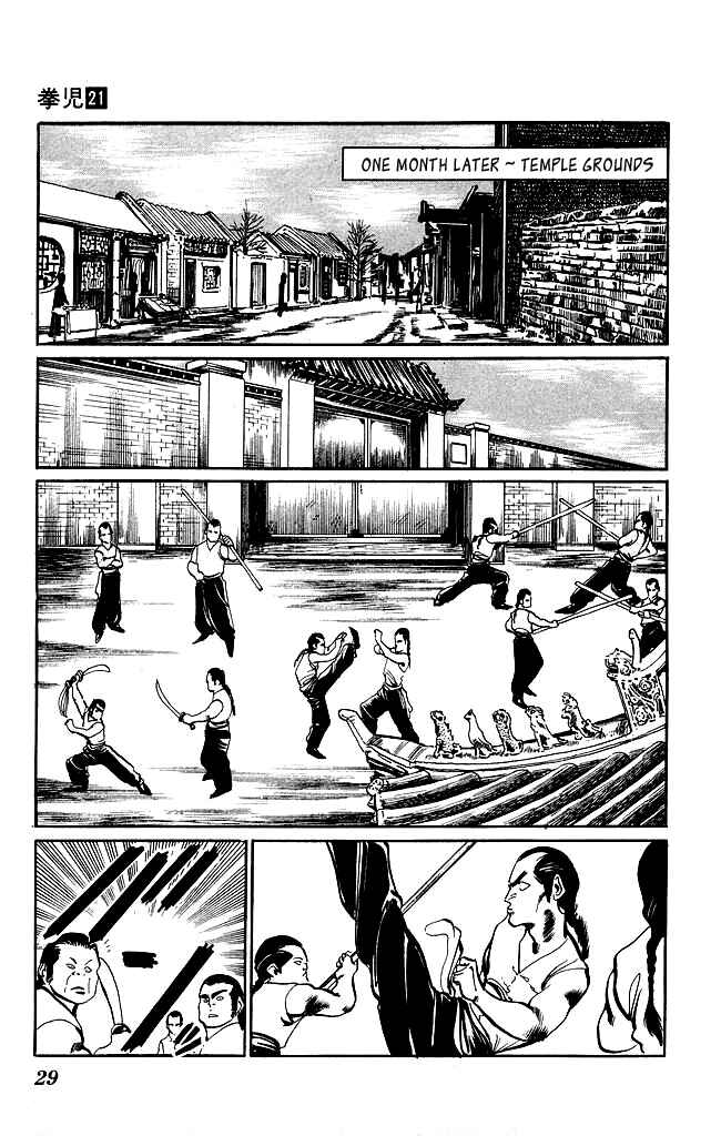 Page 7 Chapter 195 Kenji