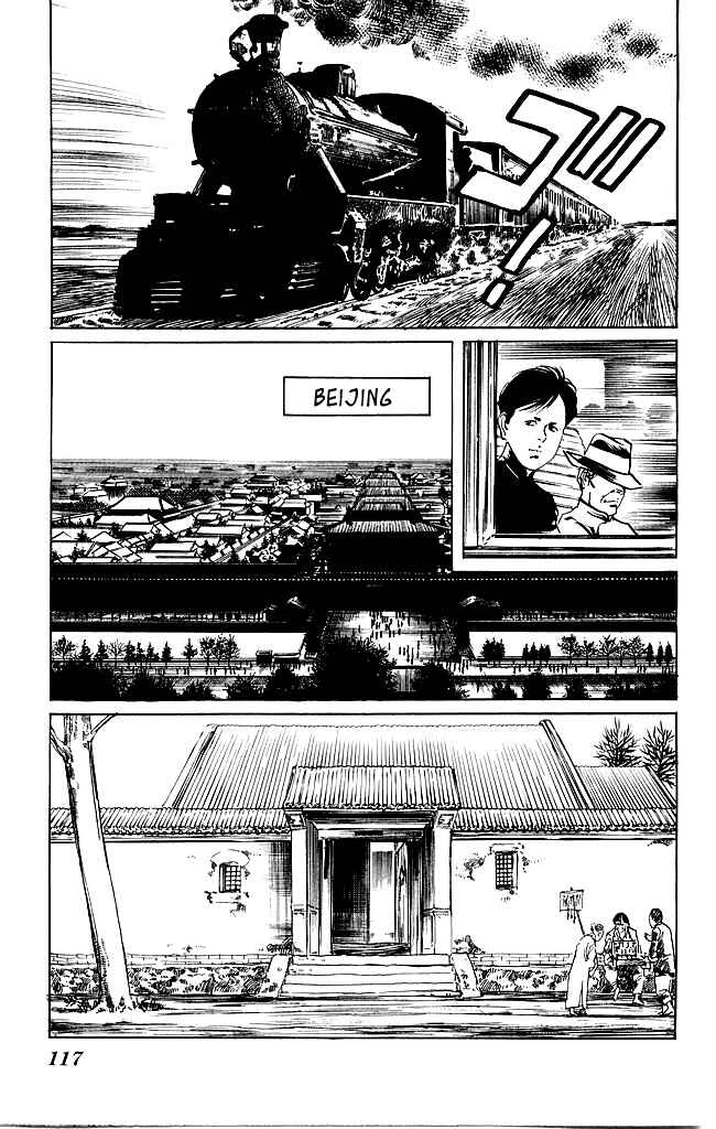 Page 10 Chapter 199 Kenji