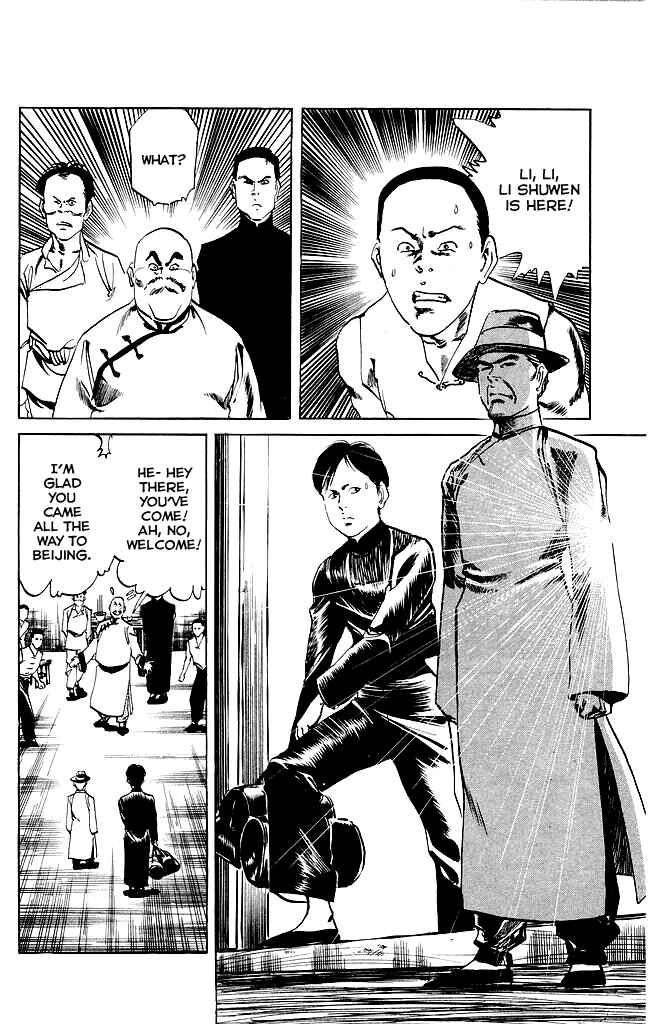 Page 13 Chapter 199 Kenji