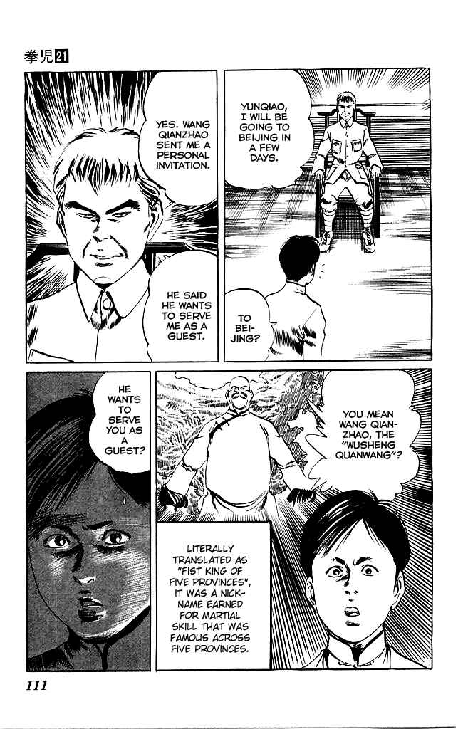 Page 4 Chapter 199 Kenji