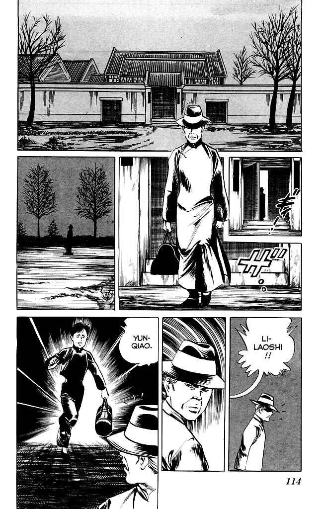 Page 7 Chapter 199 Kenji