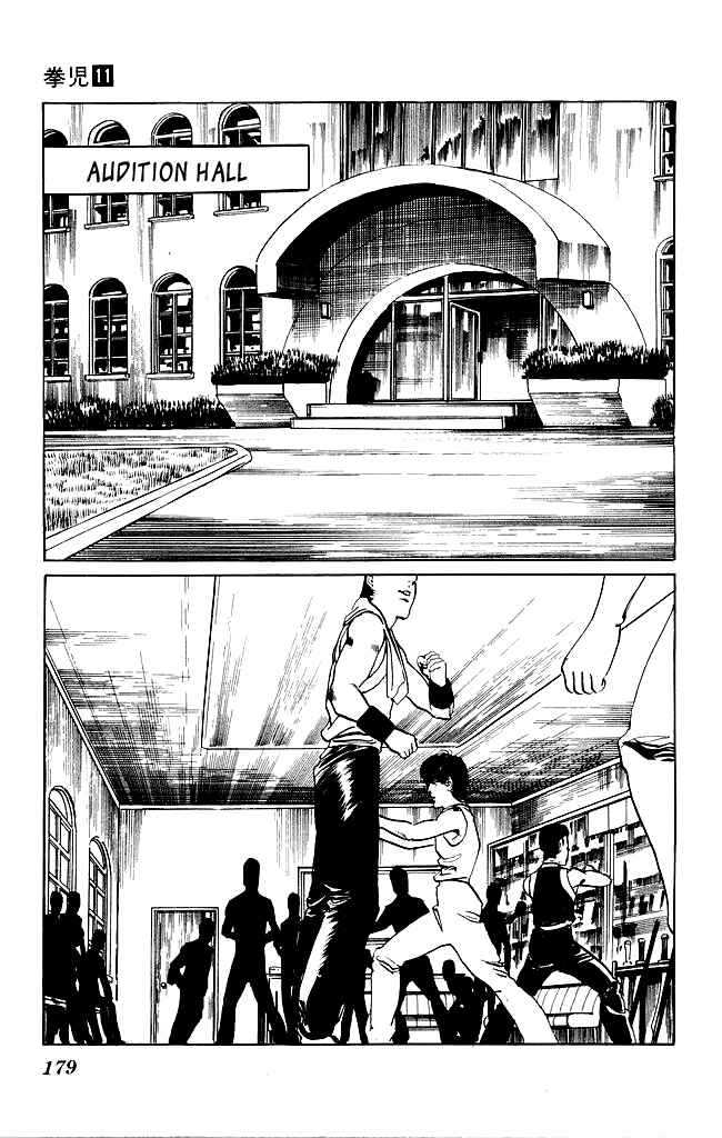 Page 12 Chapter 106 Kenji