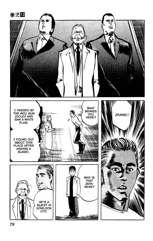 Page 16 Chapter 110 Kenji