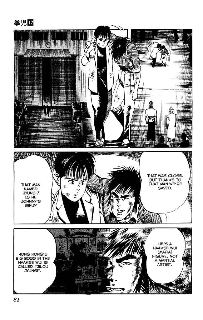 Page 18 Chapter 110 Kenji