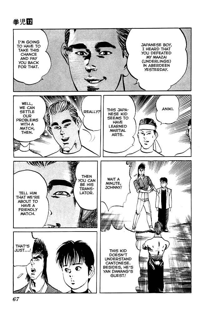 Page 4 Chapter 110 Kenji