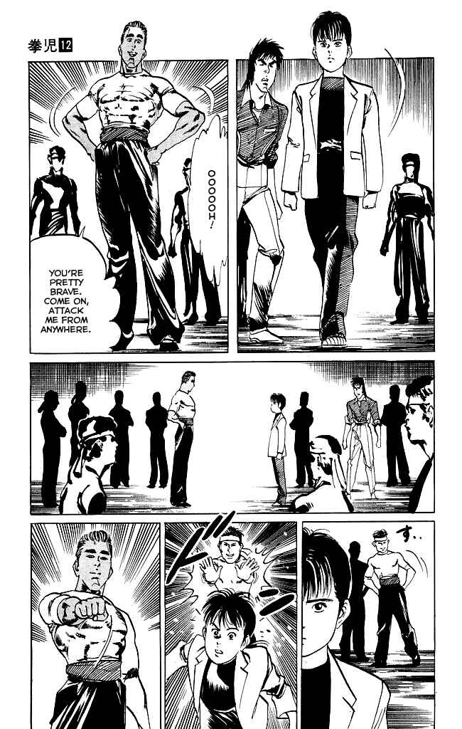 Page 6 Chapter 110 Kenji