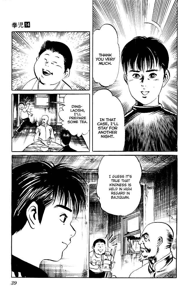 Page 16 Chapter 126 Kenji