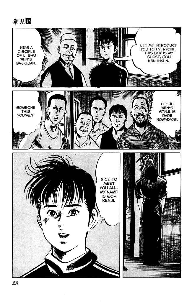 Page 6 Chapter 126 Kenji