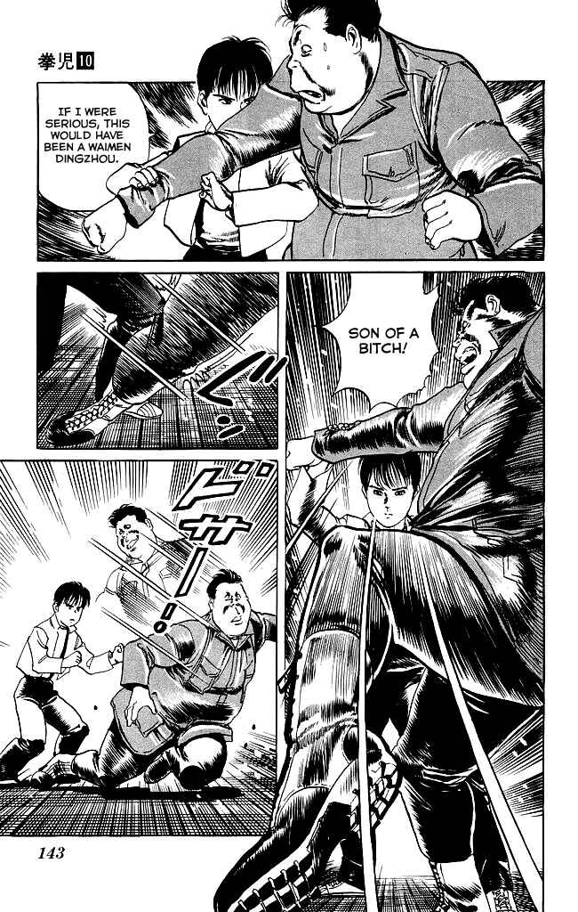 Page 10 Chapter 95 Kenji
