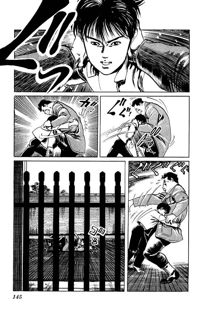Page 12 Chapter 95 Kenji