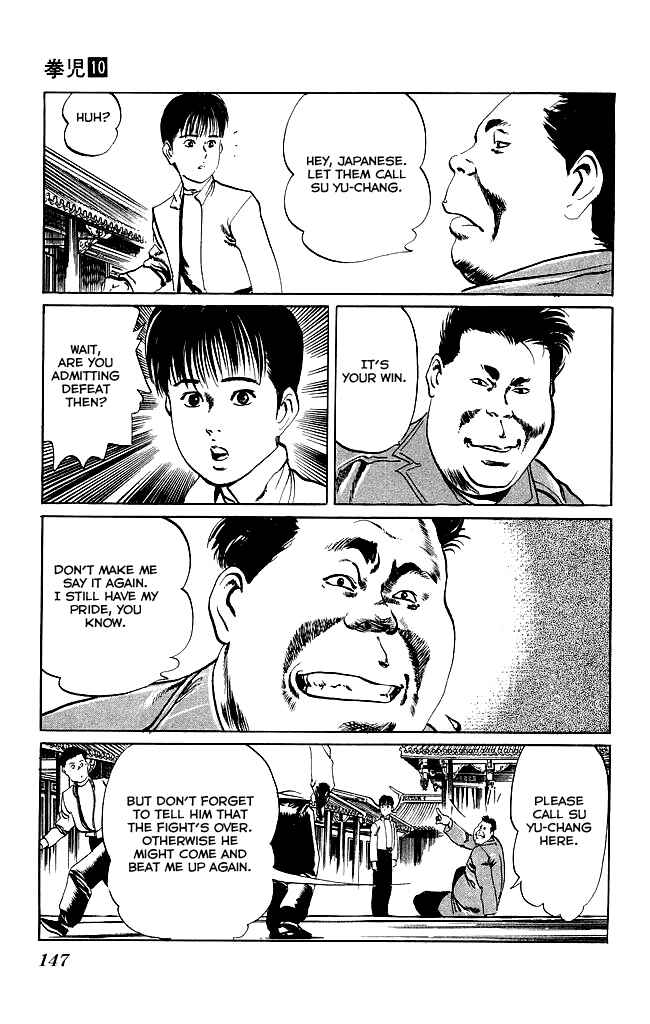 Page 14 Chapter 95 Kenji