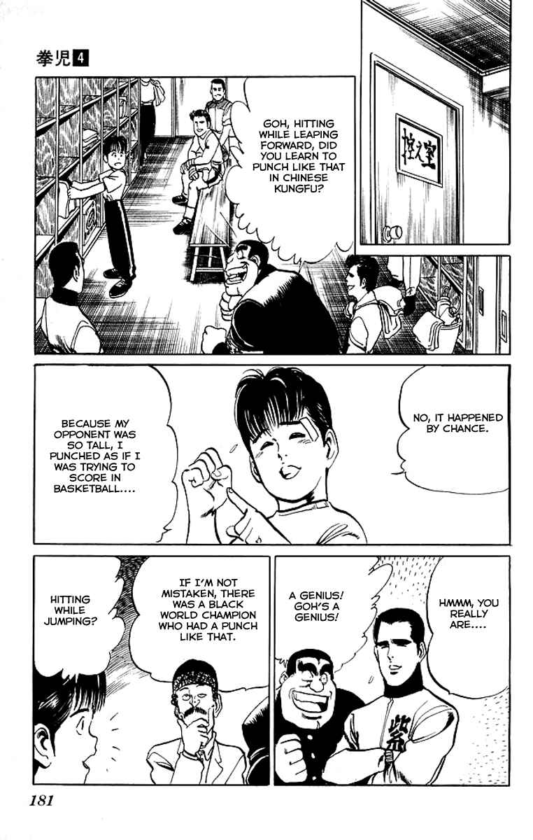 Page 14 Chapter 39 Kenji