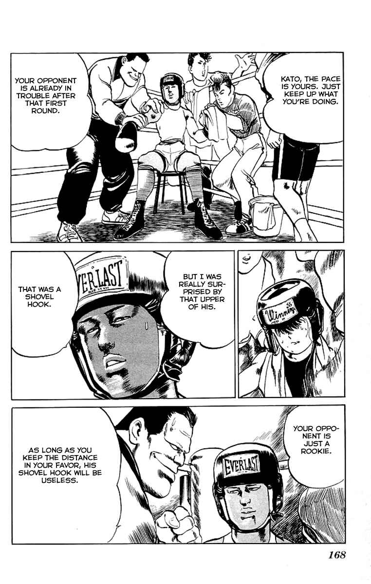 Page 2 Chapter 39 Kenji