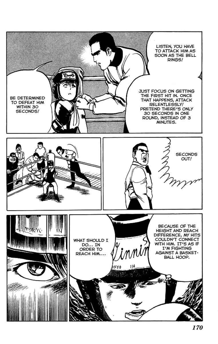 Page 4 Chapter 39 Kenji