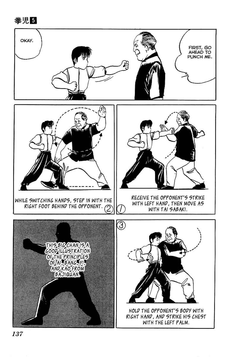 Page 13 Chapter 46 Kenji