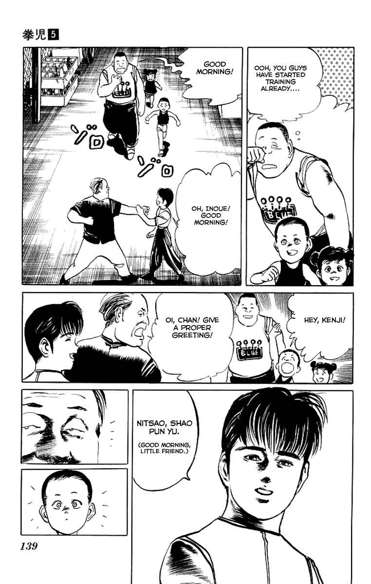 Page 15 Chapter 46 Kenji