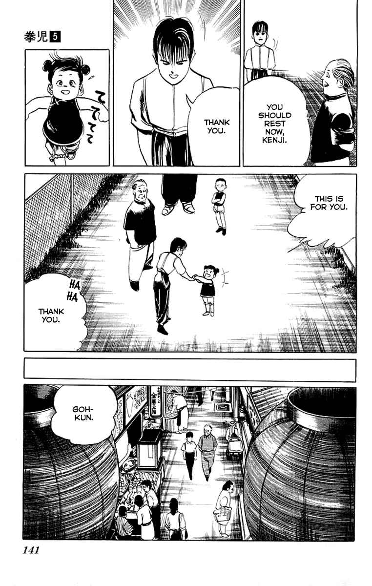 Page 17 Chapter 46 Kenji