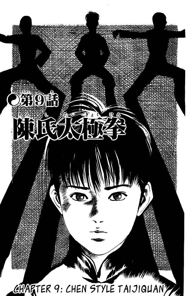 Page 2 Chapter 96 Kenji