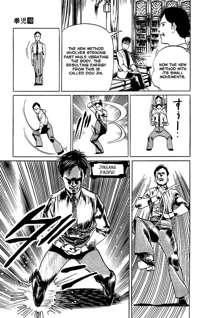 Page 8 Chapter 96 Kenji