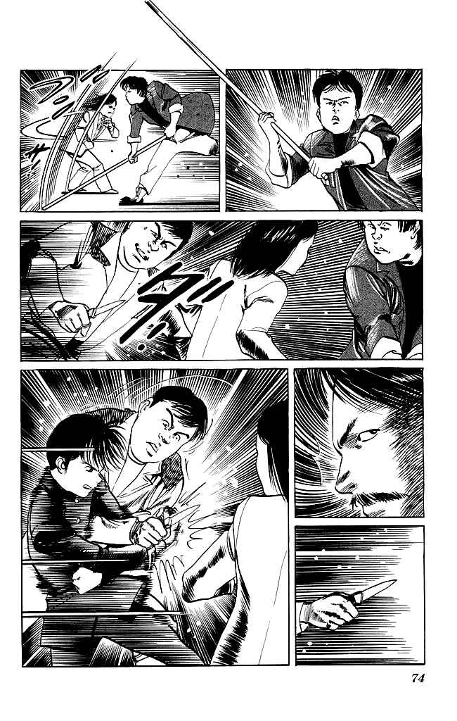 Page 11 Chapter 101 Kenji