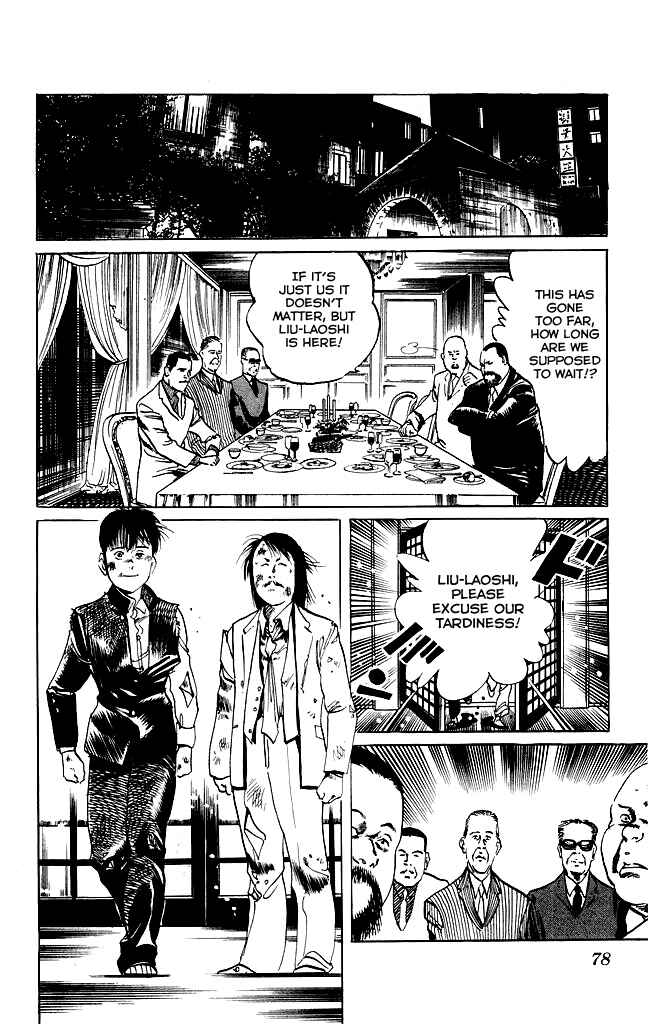 Page 14 Chapter 101 Kenji