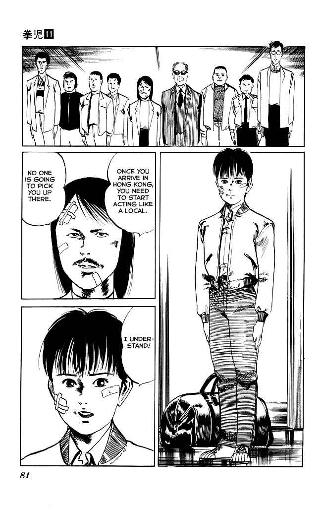 Page 17 Chapter 101 Kenji