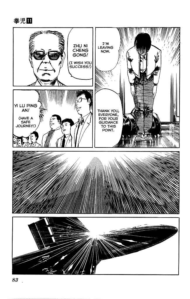 Page 19 Chapter 101 Kenji